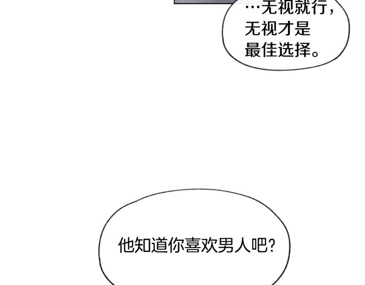 第32话 向女生表白130