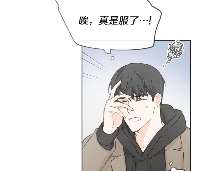 第34话 前男友住院36