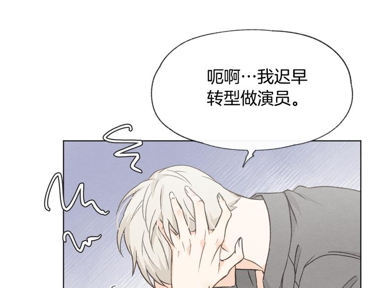 第18话 前女友43
