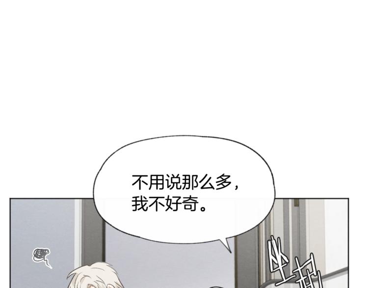 第20话 哥哥真来了43
