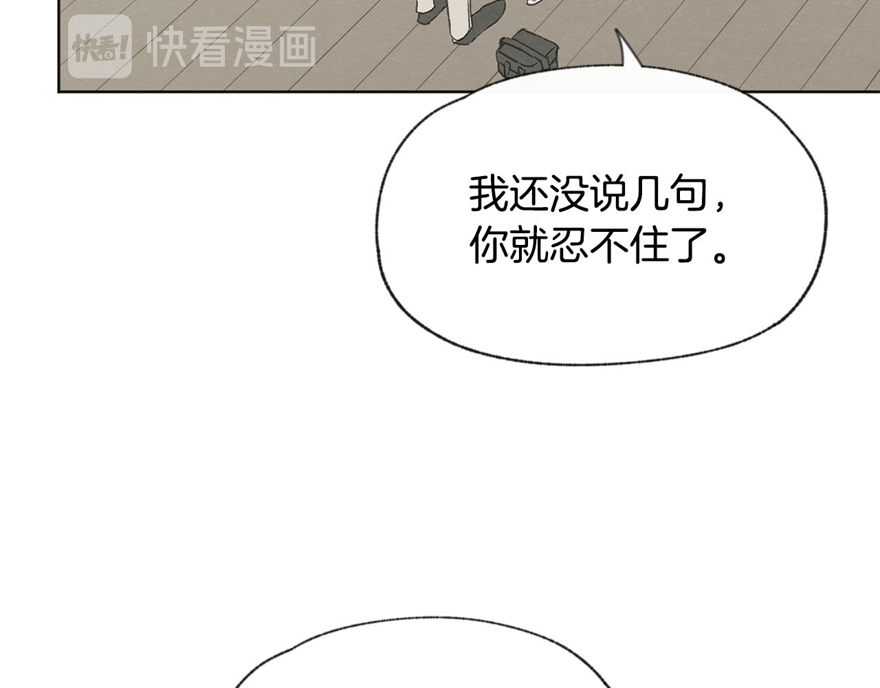 第48话 大打出手120