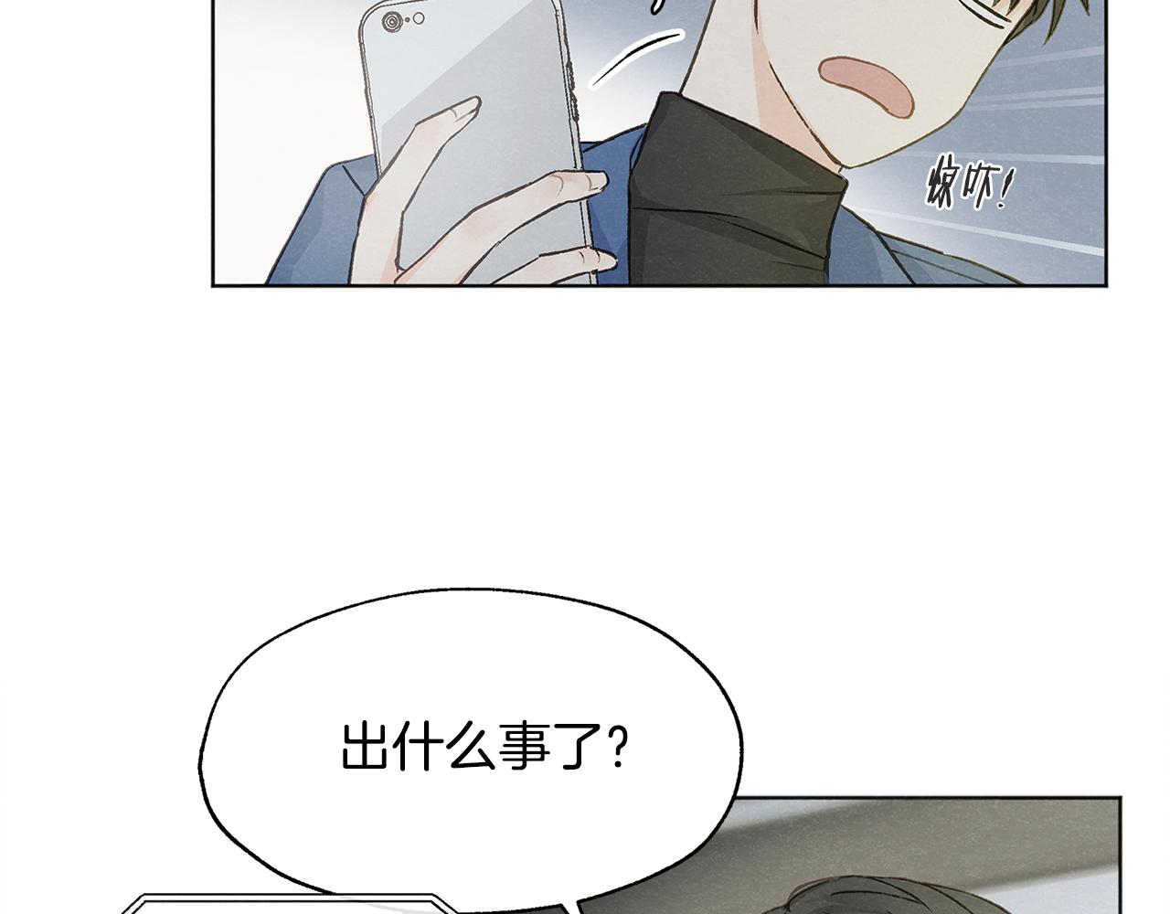 第7话 救场33