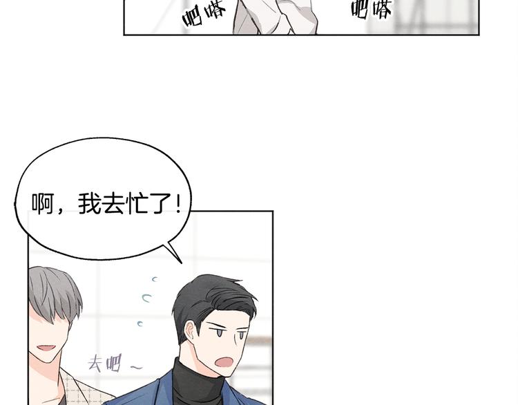 第6话 新人上班11