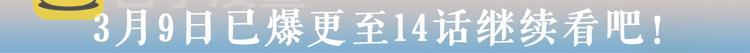 第3话 造型黑洞117