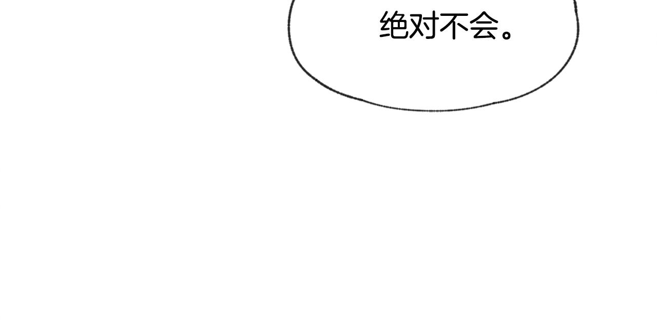 第12话 三人同行103