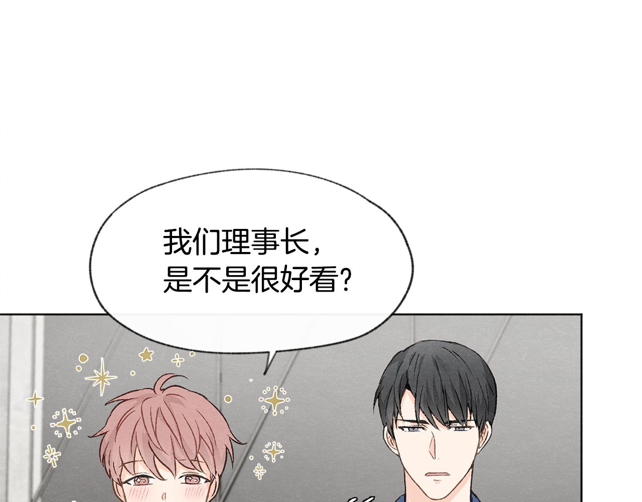 第10话 公司大佬27