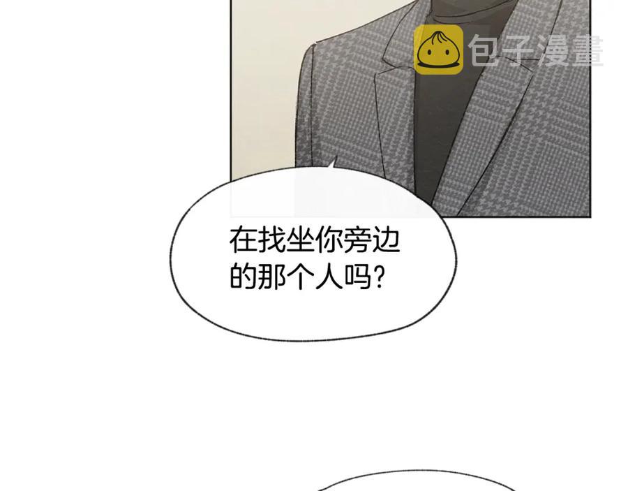 第27话 渣男回归97
