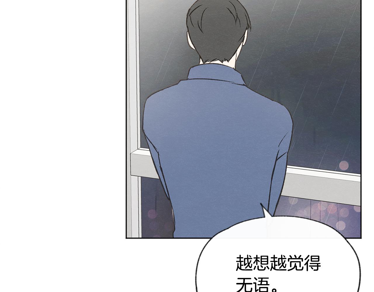 第52话 奖励被打断20