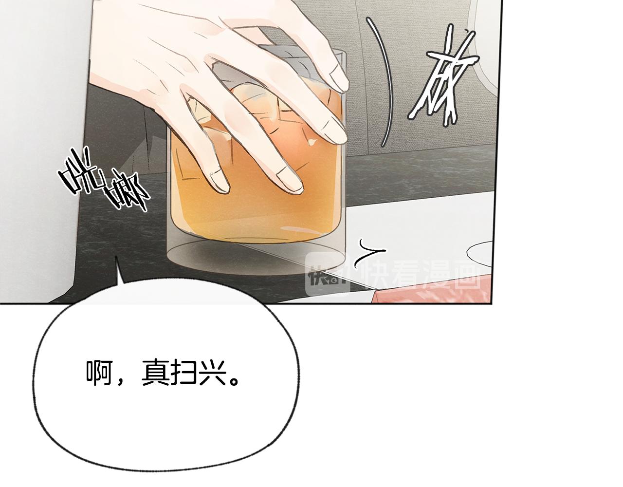 第44话 纠结81