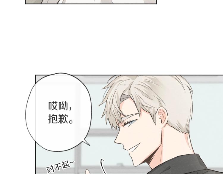 第4话 委屈98