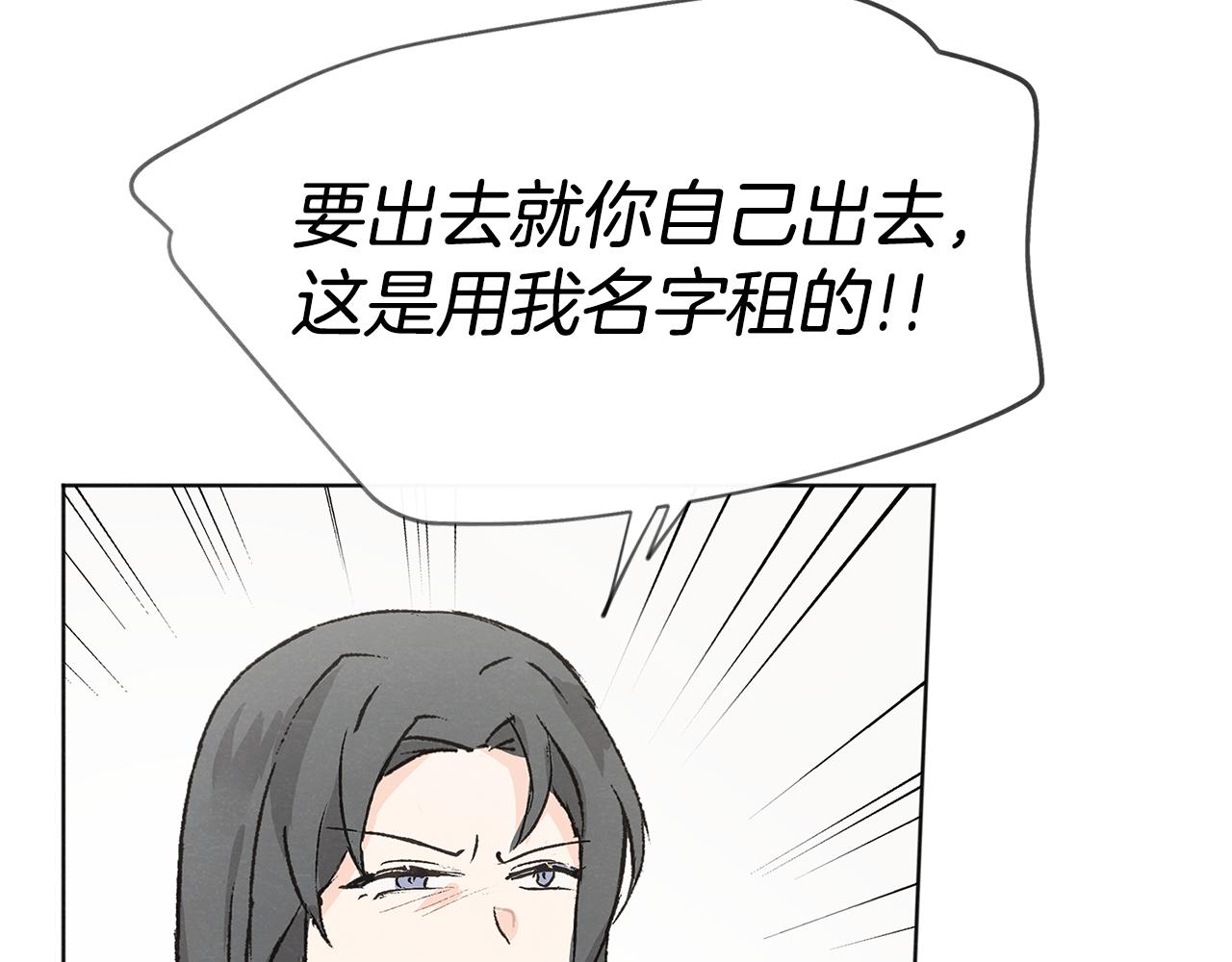 第44话 纠结123