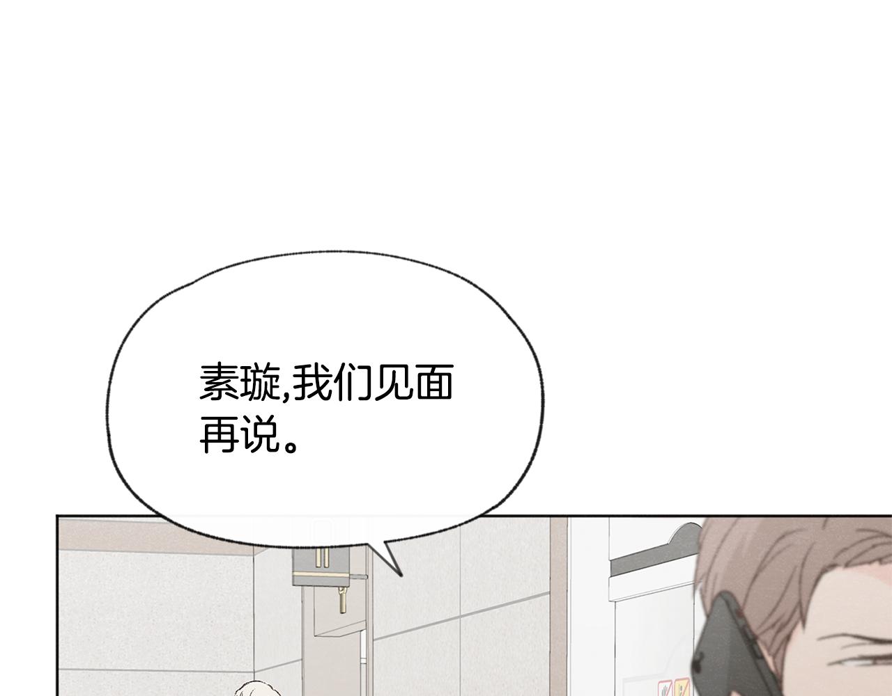 第48话 大打出手87