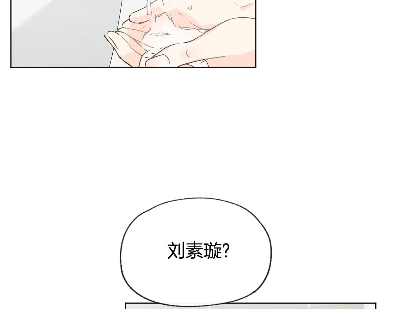 第43话 分手144