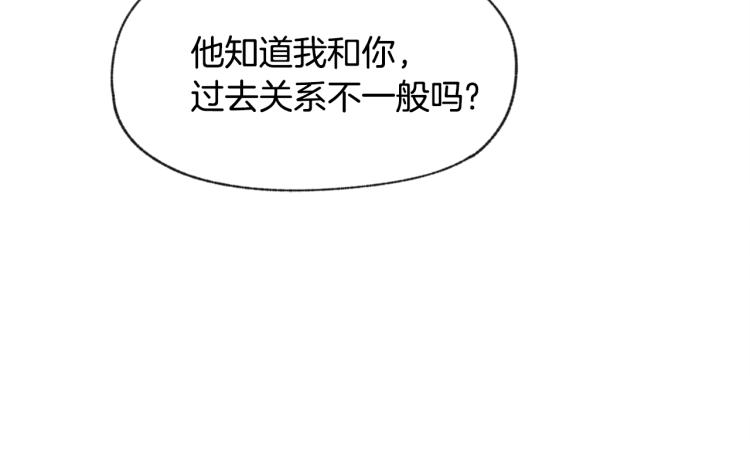 第32话 向女生表白139