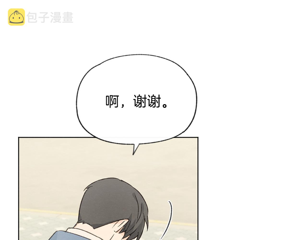 第49话 恋爱商谈147