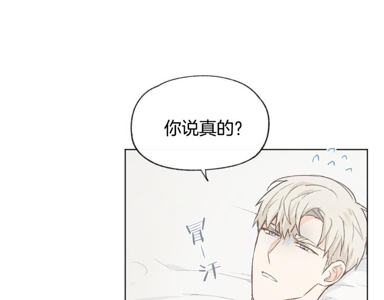 第35话 在一起102