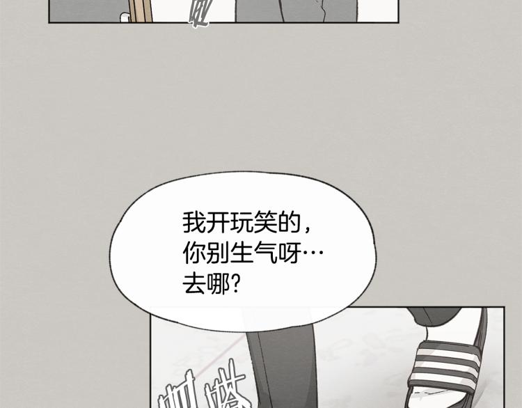 第31话 又惹事端124