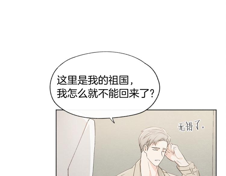 第21话 兄弟见面38