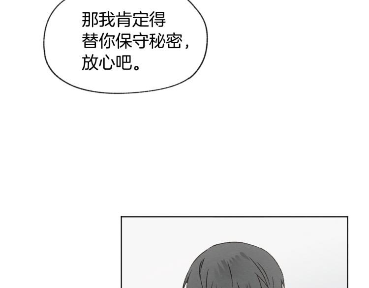 第34话 前男友住院88