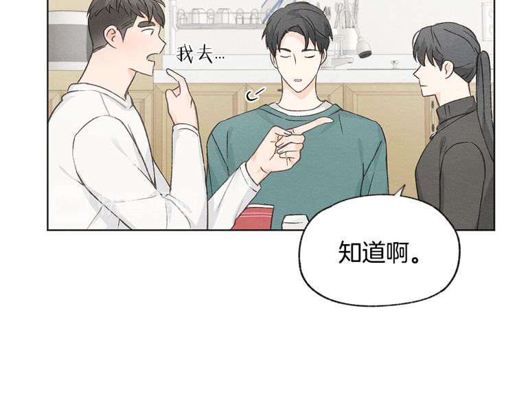 第22话 戳穿取向60