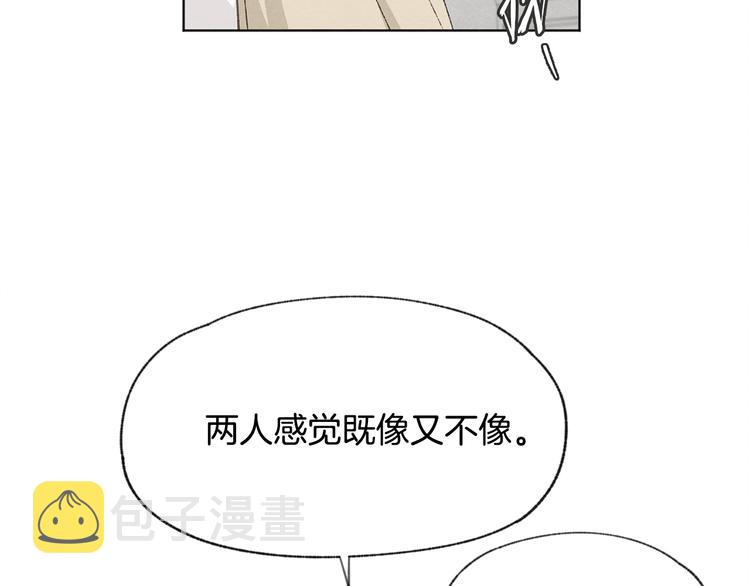第21话 兄弟见面27