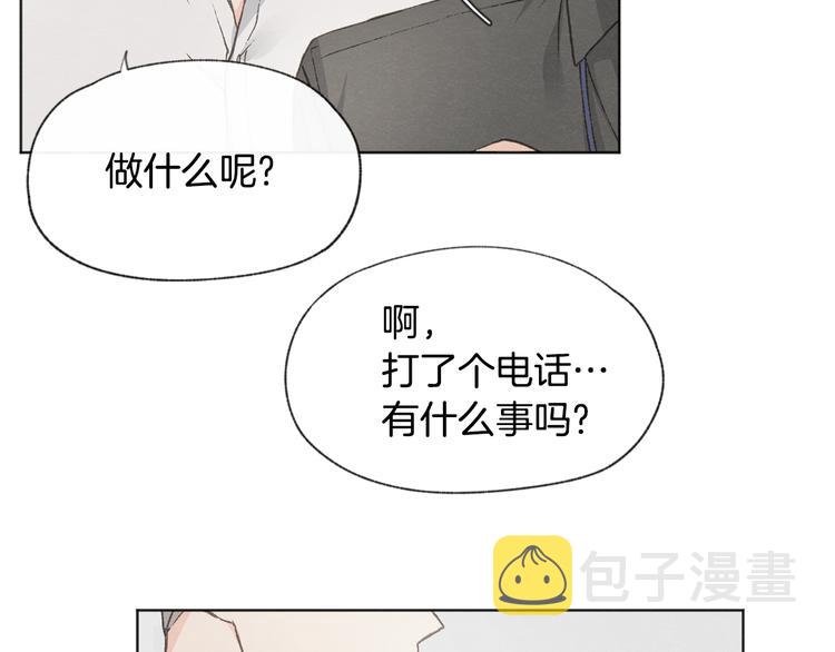 第15话 被威胁69
