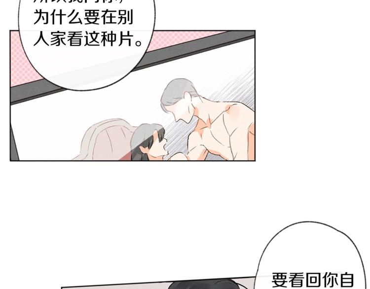 第1话 尴尬11