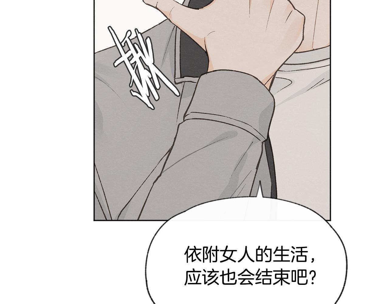 第48话 大打出手113