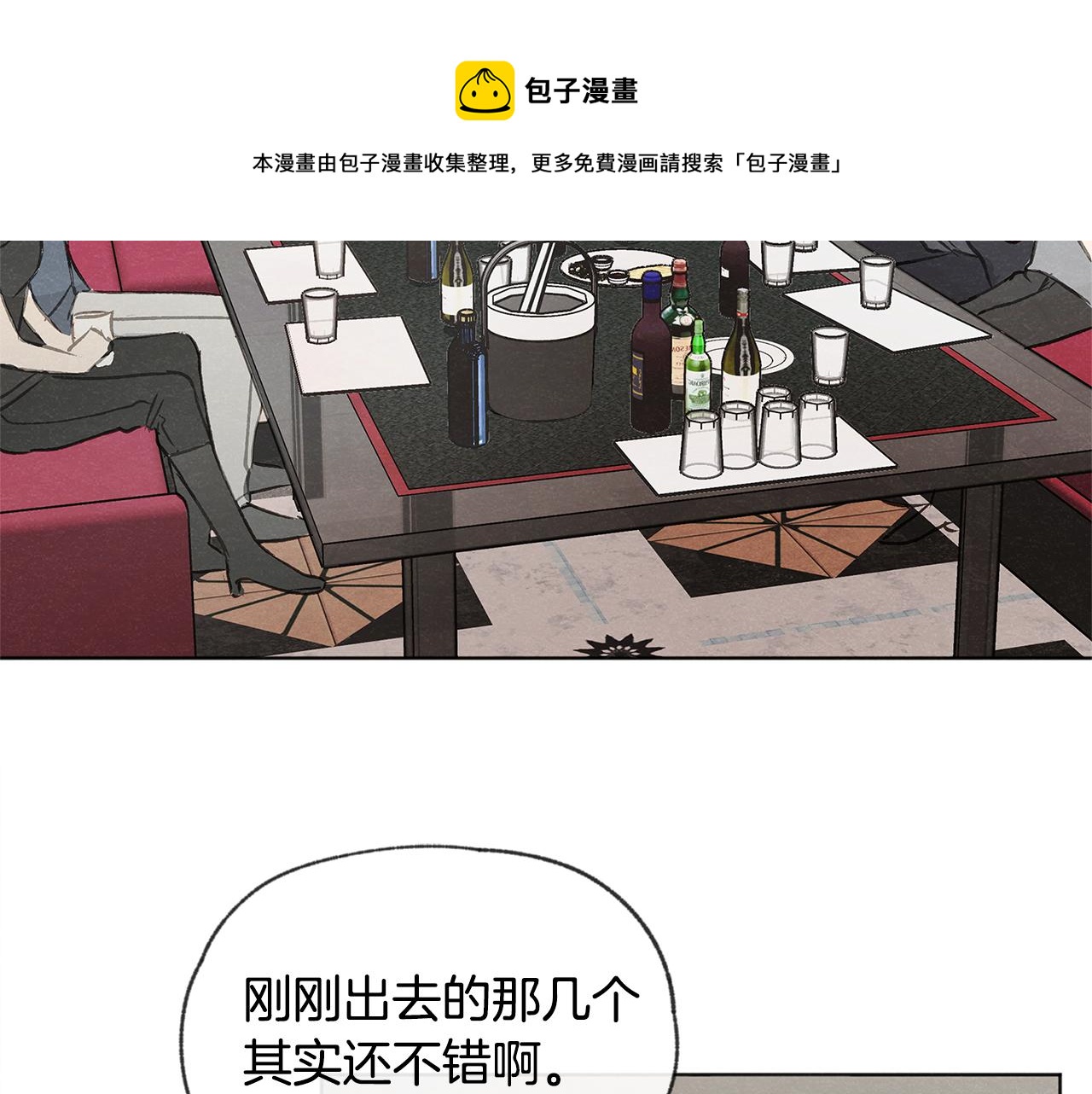 第7话 救场94