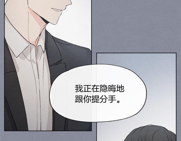 第21话 兄弟见面125