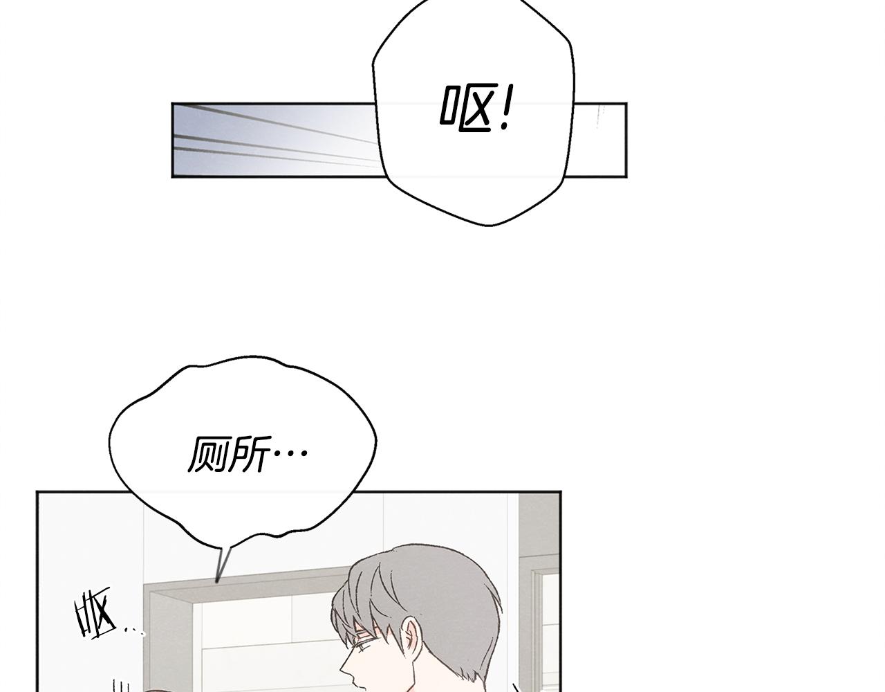 第52话 奖励被打断147