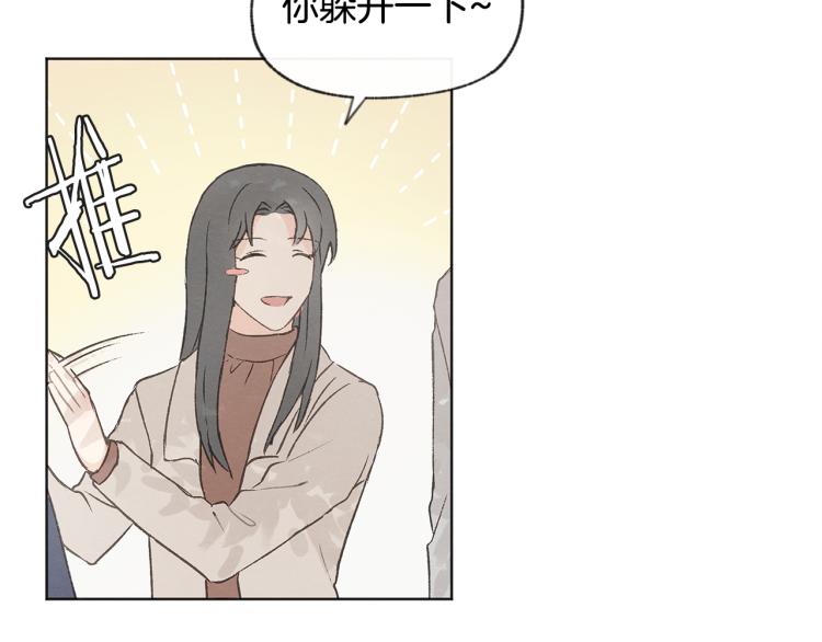 第30话 好大的灯泡10