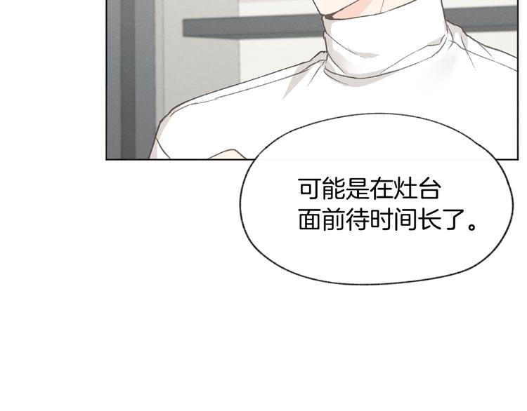 第19话 你同学是我哥31