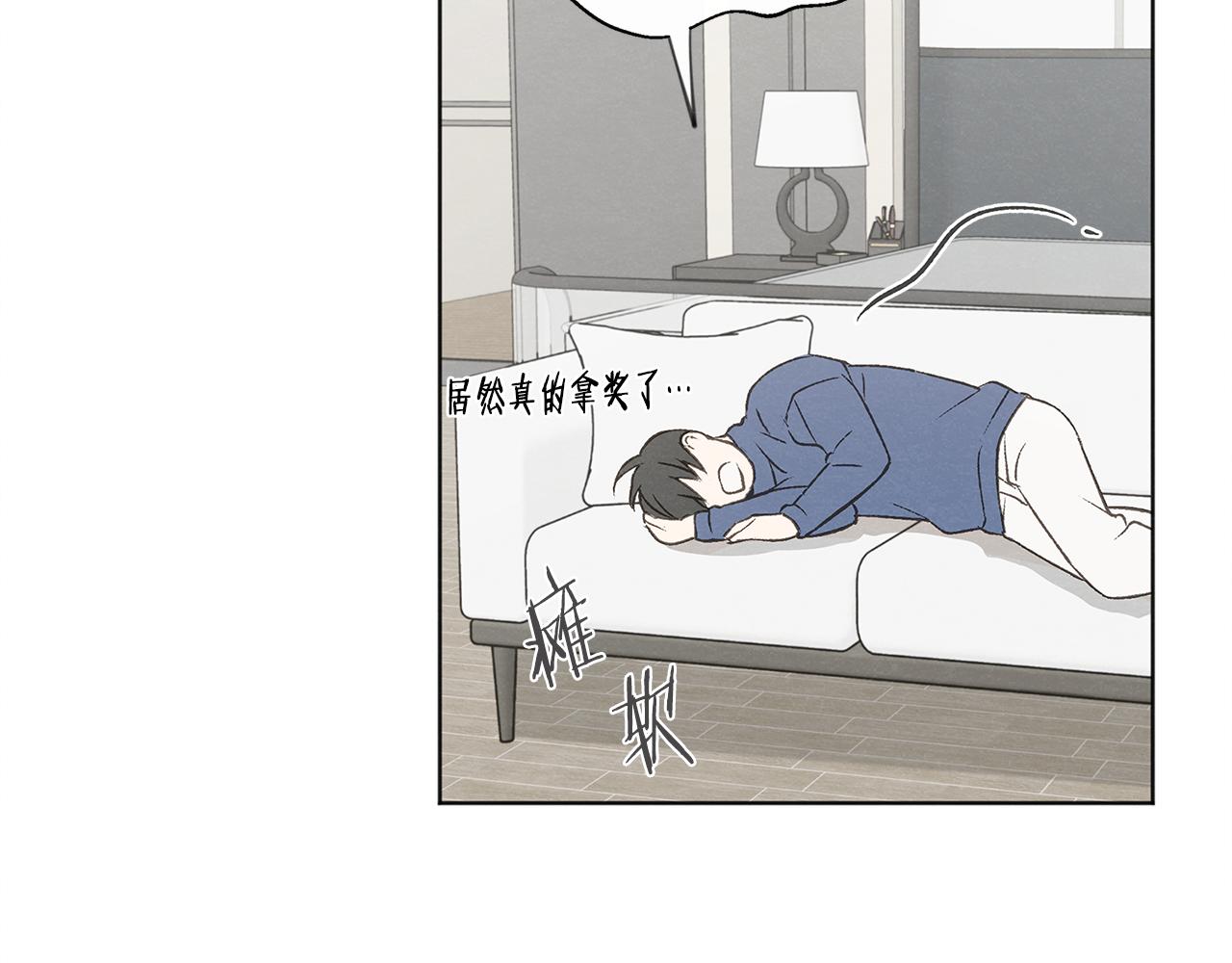 第52话 奖励被打断36