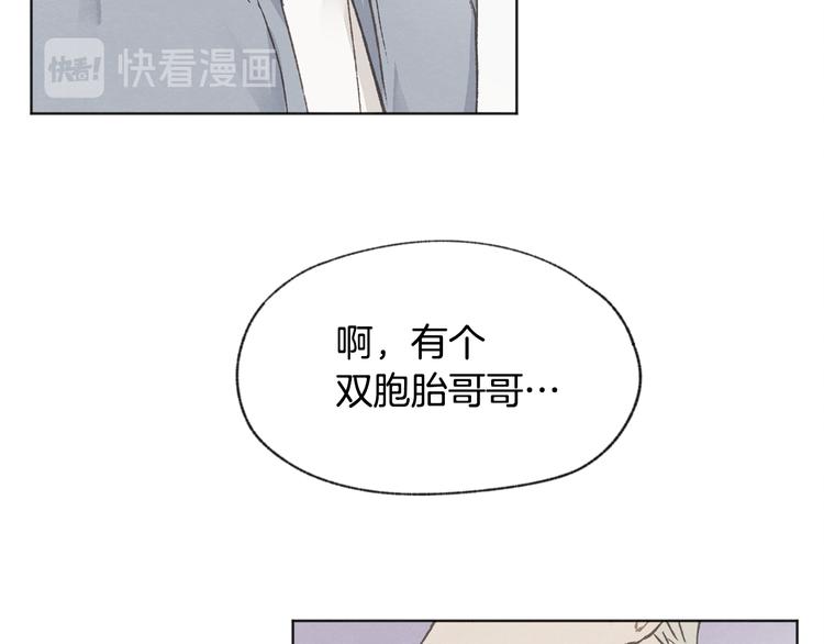 第18话 前女友73