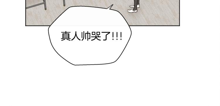 第29话 遇到假粉91