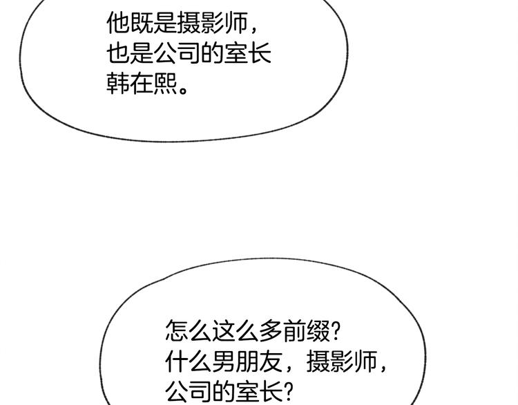 第23话 学生期往事119