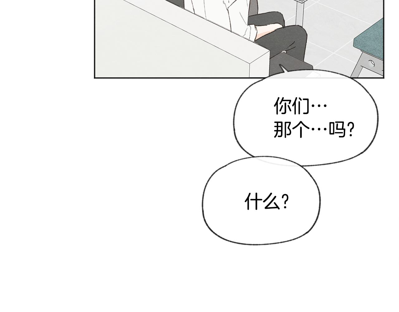 第37话 主动or被动36