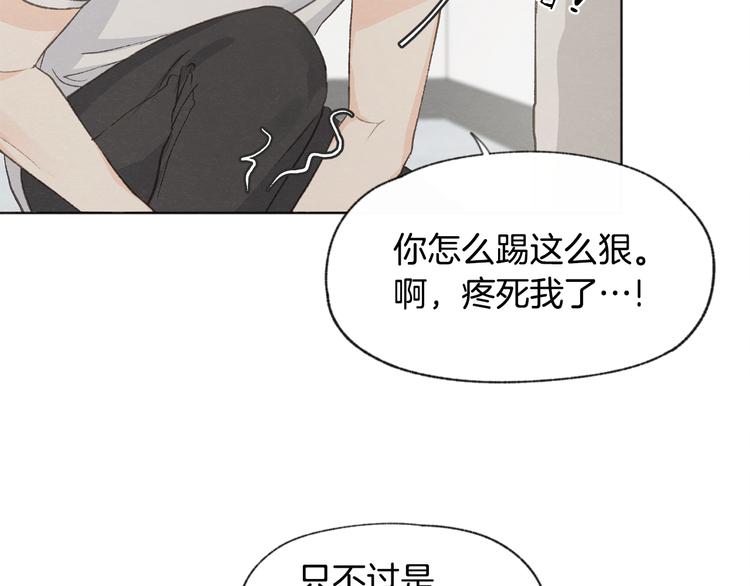 第15话 被威胁108
