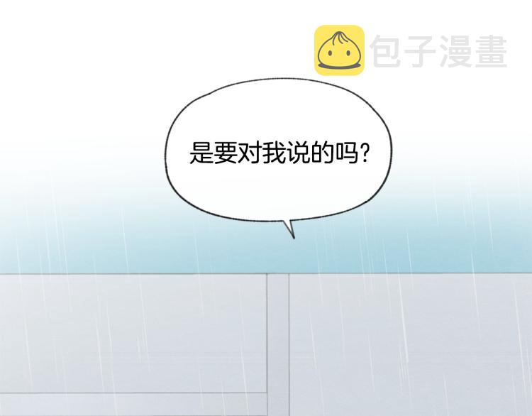 第34话 前男友住院106