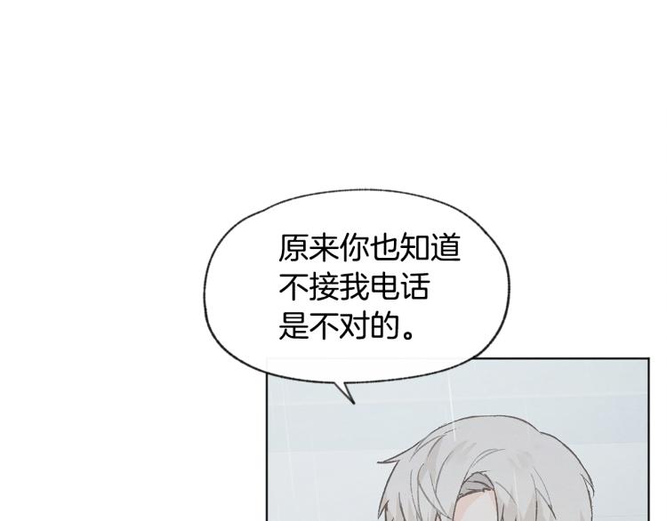 第34话 前男友住院109