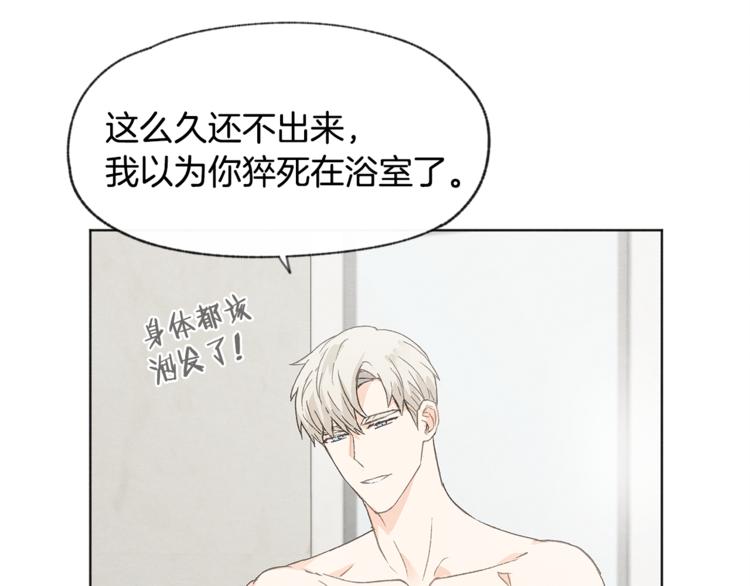 第25话 一时的兴趣38