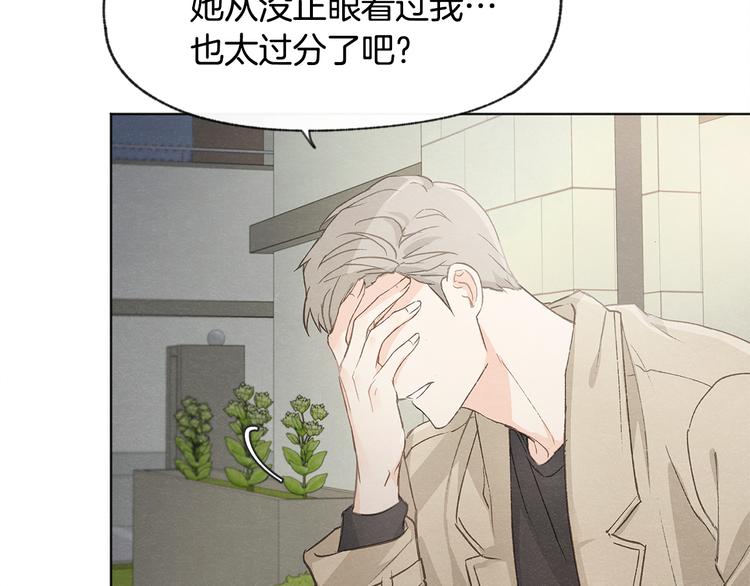 第21话 兄弟见面51