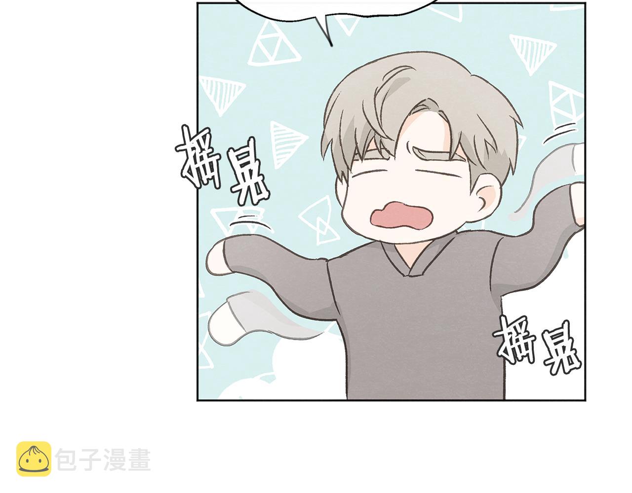 第49话 恋爱商谈50