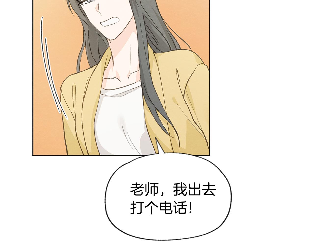 第41话 酒後吐真言115