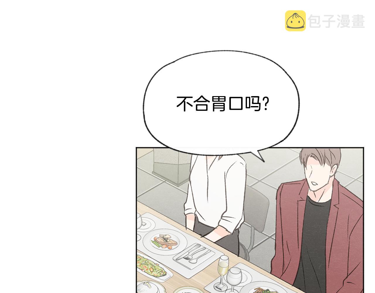 第39话 当年的事97