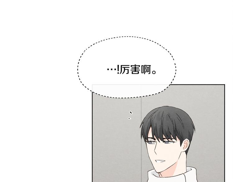 第26话 邀请做模特69