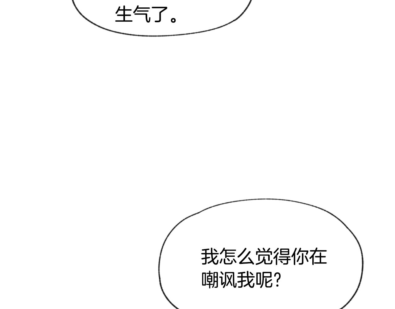 第38话 故地重游46
