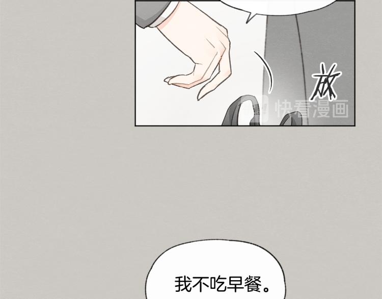 第31话 又惹事端114