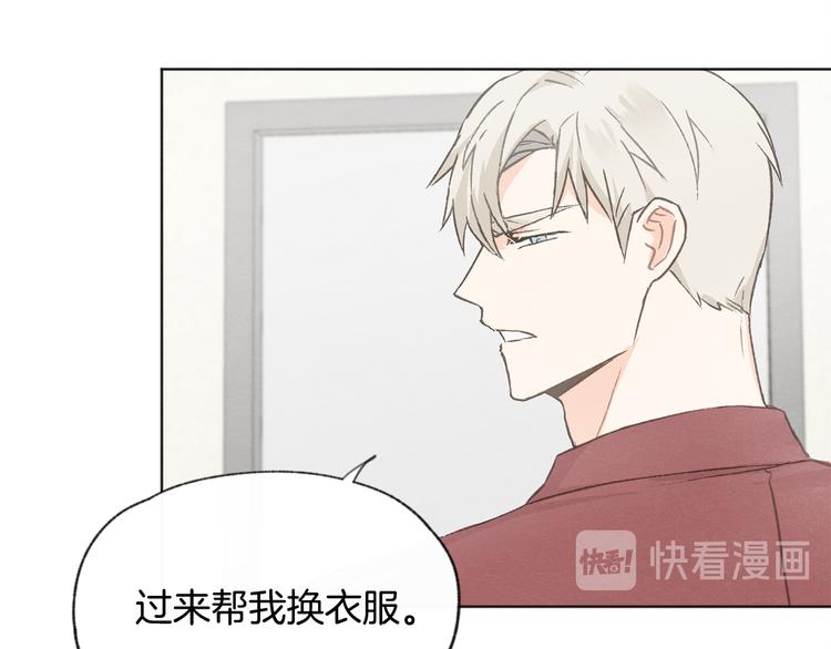 第14话 被偷听84